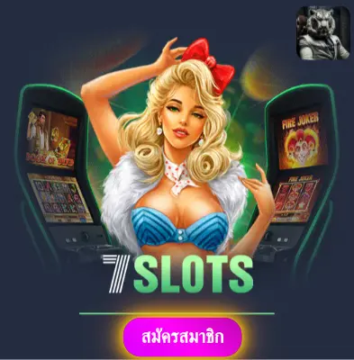 PGSLOT99 - เล่นสล็อตกับเรา แจกเงินจริงทุกวันไม่มีอั้น